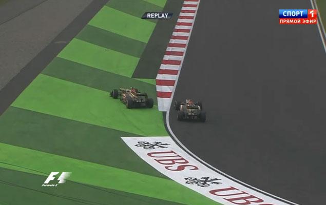 Гран-при Индии