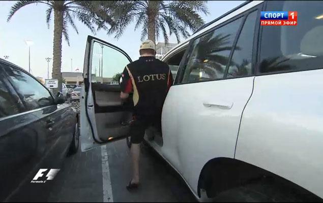 Кими решил не задерживаться на трассе. Тапочки из зимней коллекции