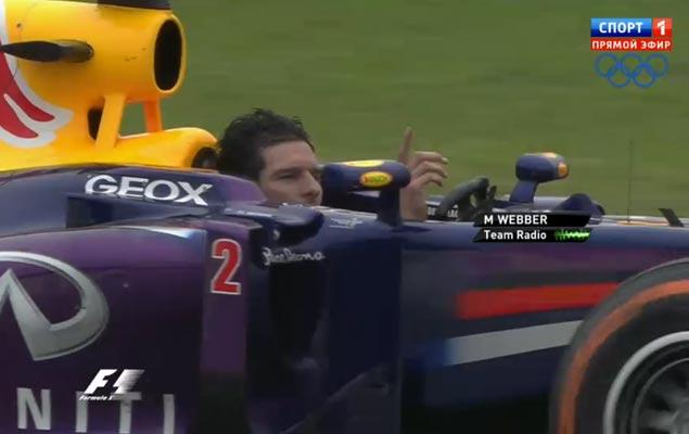 Гран-при Бразилии