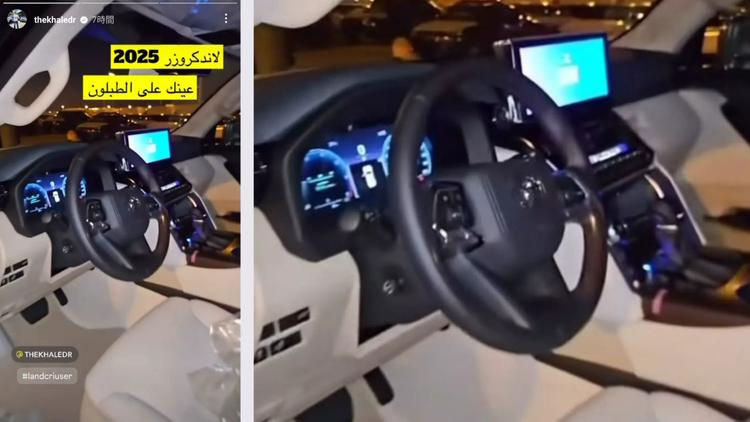 Рассекречен салон обновленного Toyota Land Cruiser 300: в нем нет дисковода