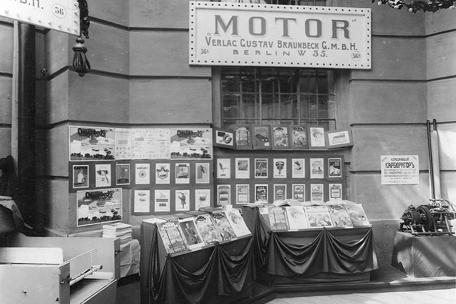 100 лет до нашей эры