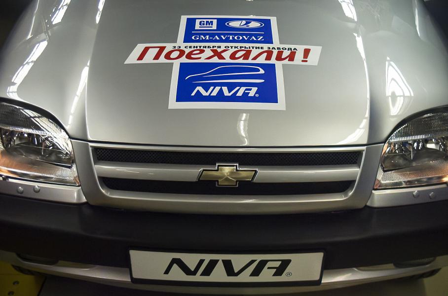 Посмотрите на самую первую Chevrolet Niva: она стала экспонатом музея
