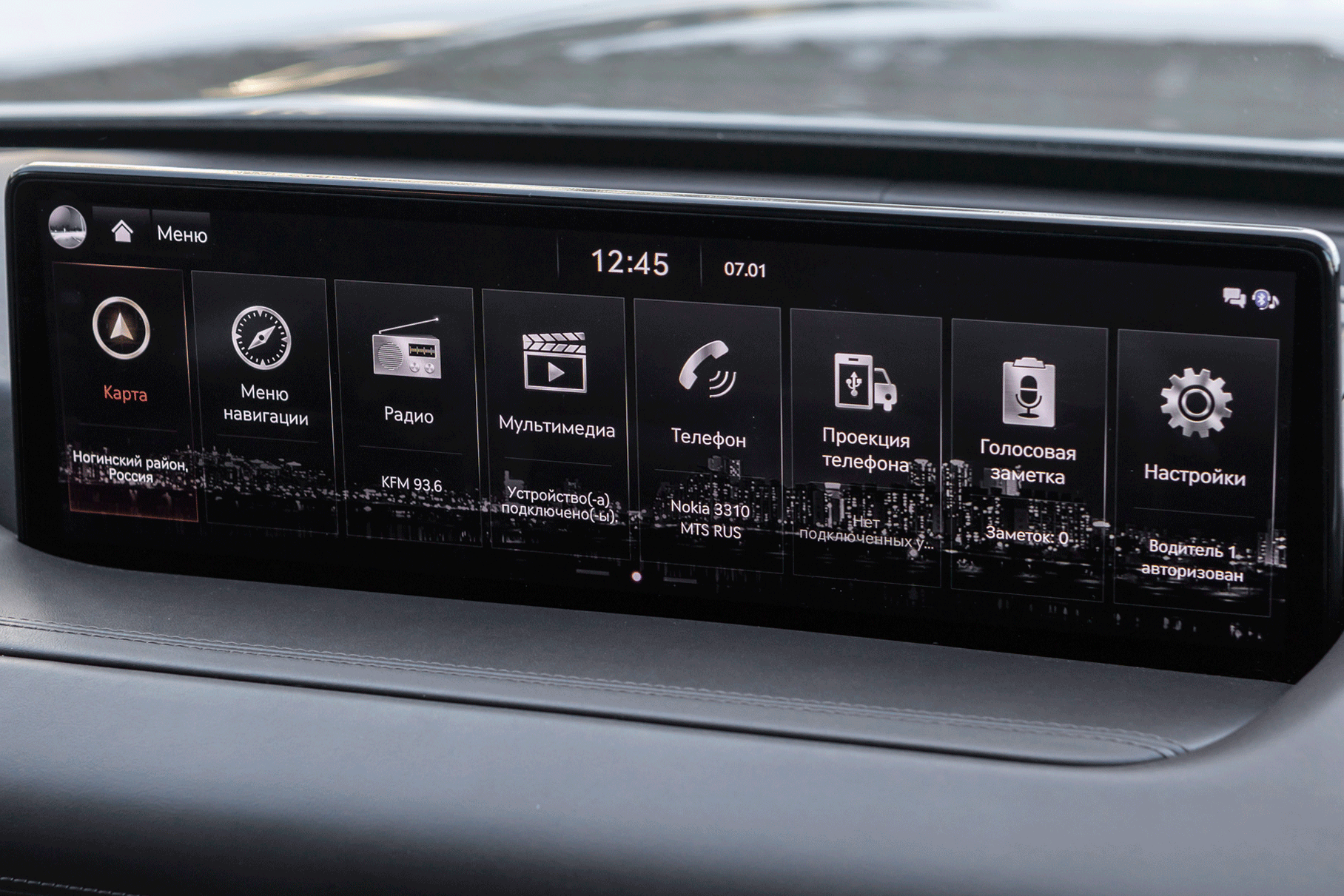 Genesis GV80: хвалим и ругаем необычный корейский вседорожник