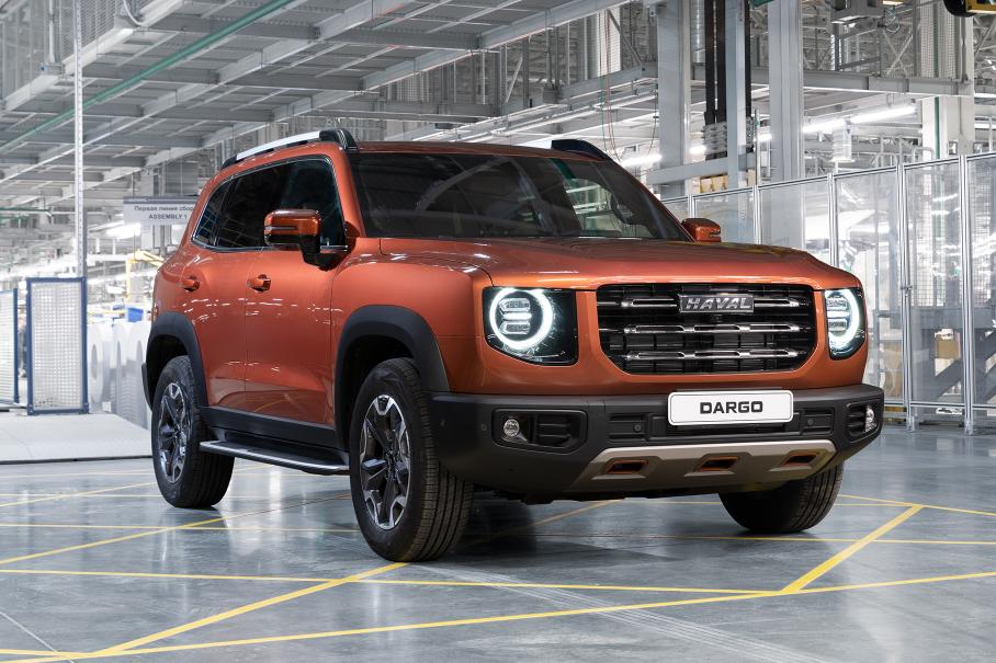 Haval Dargo