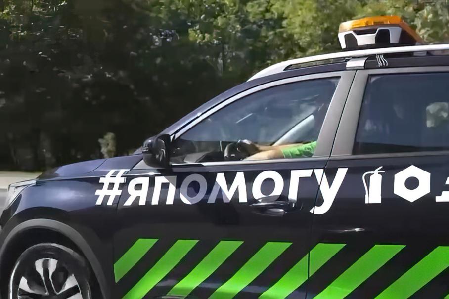  В Москве запустили новую службу помощи на дорогах