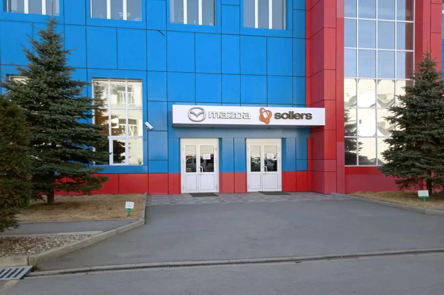 Уточнен срок возобновления работы бывшего завода Mazda в России