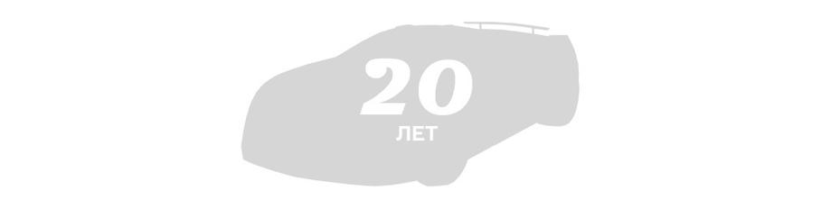 Автомобили-юбиляры 2022 года