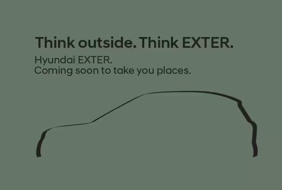 Hyundai готовит крошечный кроссовер Exter, который будет меньше Venue