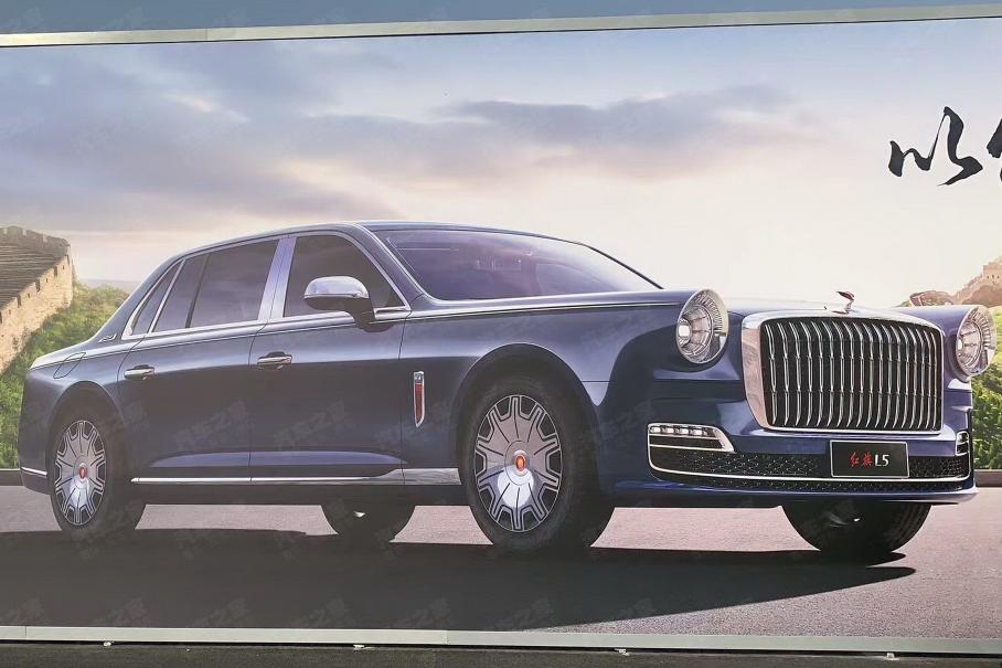Новый Hongqi L5