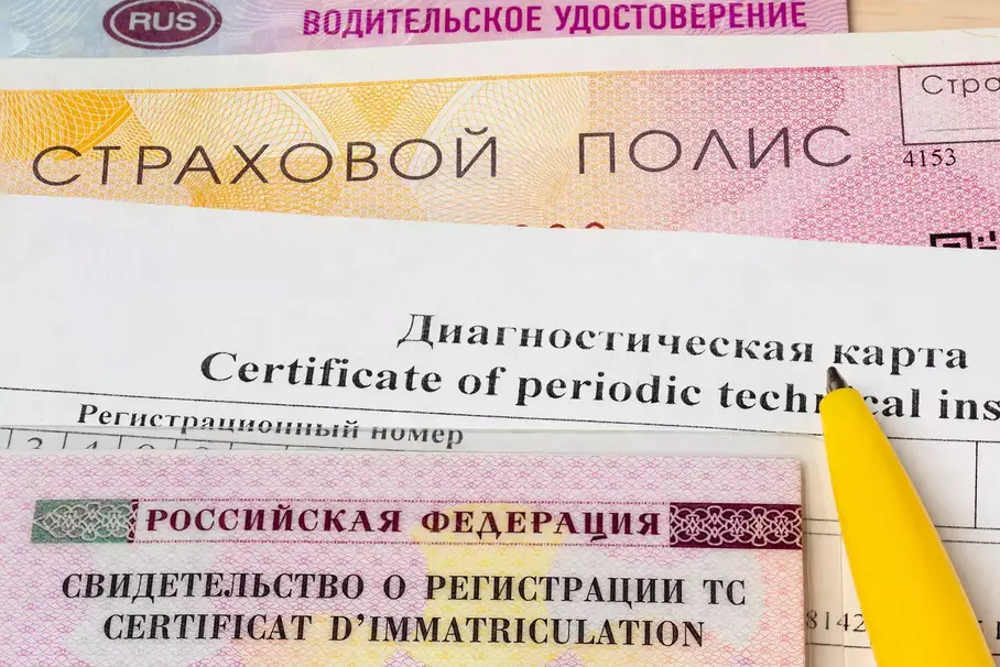 В России хотят запретить привязывать полис ОСАГО к водителю
