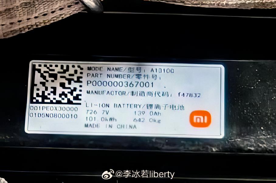 Новый электрокар Xiaomi удивил тяжелой батареей