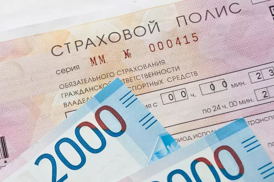 Раскрыта стоимость ОСАГО на один день
