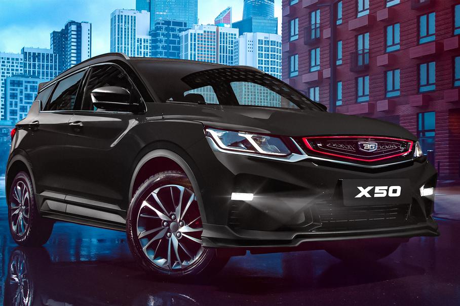 BelGee X50