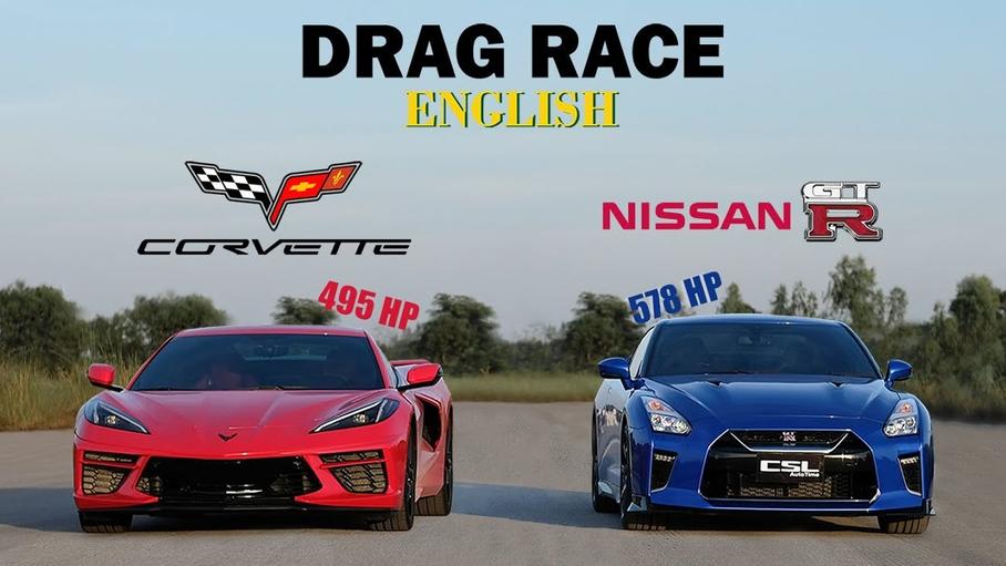 Видео: Chevrolet Corvette C8 и Nissan GT-R R35 сошлись в гонке по прямой
