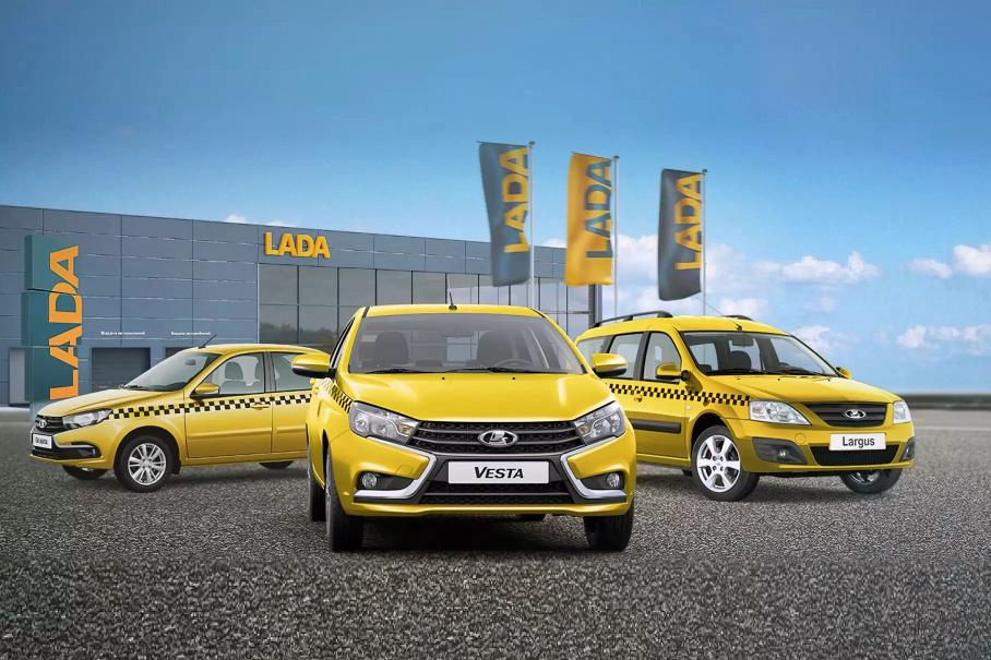 Российские таксисты получили тысячи автомобилей Lada