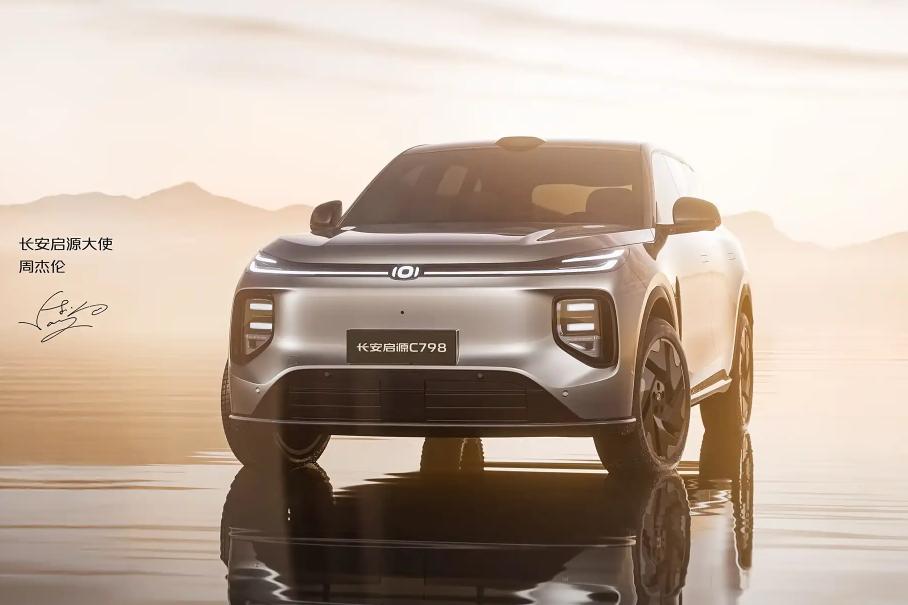 Флагманский кроссовер Changan раскрыт на официальных снимках