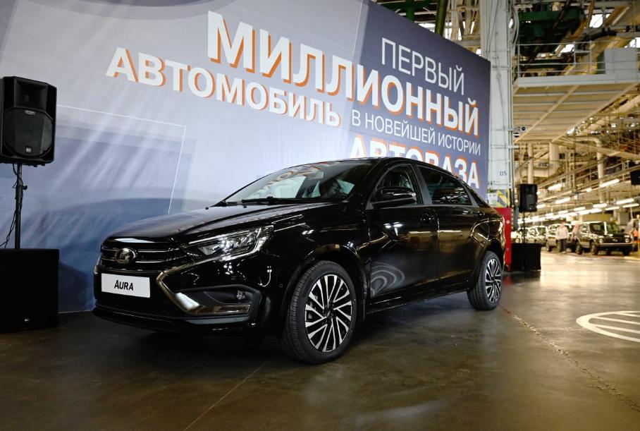 Юбилейная Lada Aura
