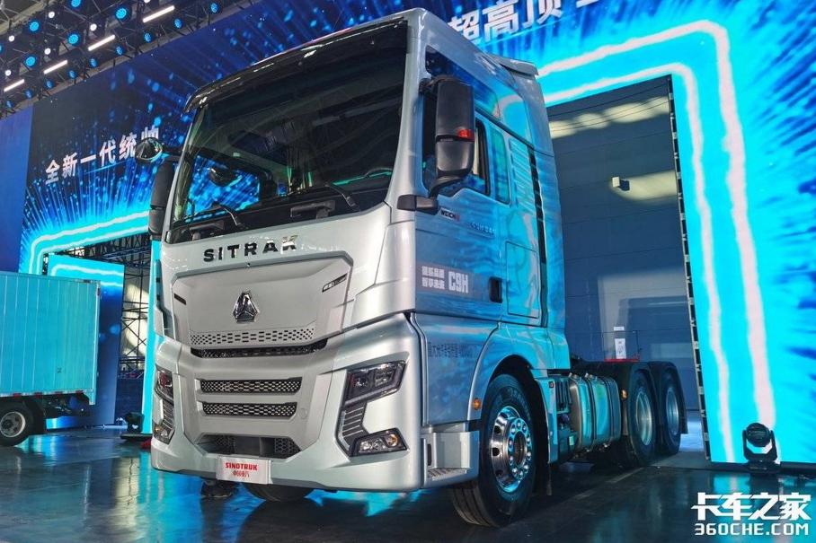 В Россию официально привезут 840-сильный тягач Sitrak C9H