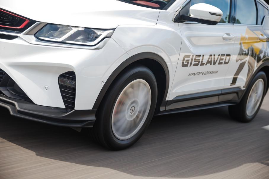 Gislaved PremiumControl