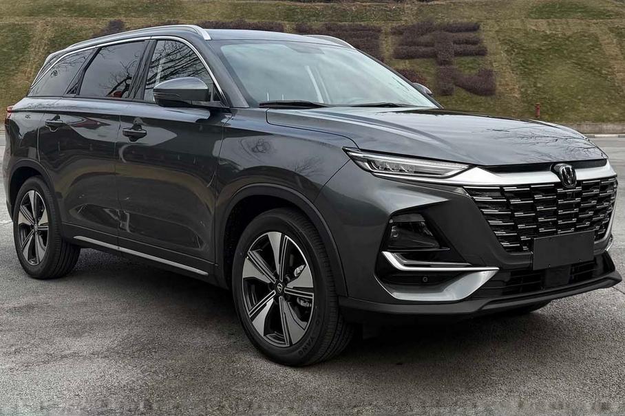 Changan CS75 Pro