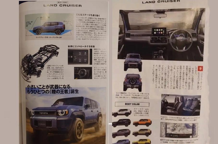 Недорогой внедорожник Toyota Land Cruiser FJ раскрыт до премьеры