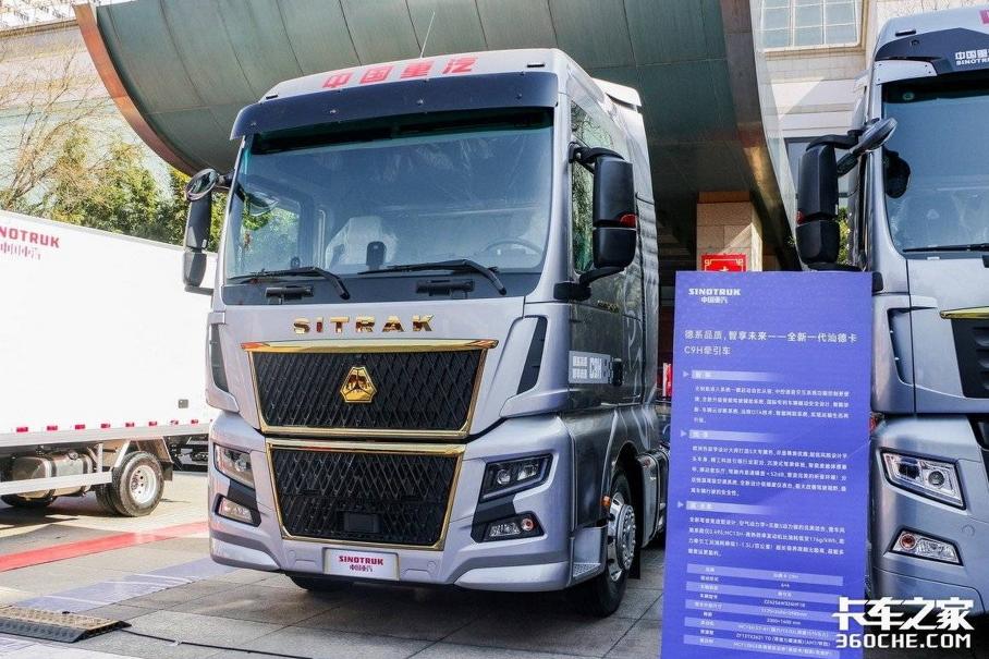 Главный конкурент КамАЗа привез в Россию новейший тягач: цены