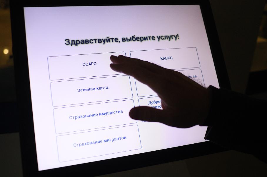 Число краткосрочных полисов ОСАГО выросло почти в полтора раза