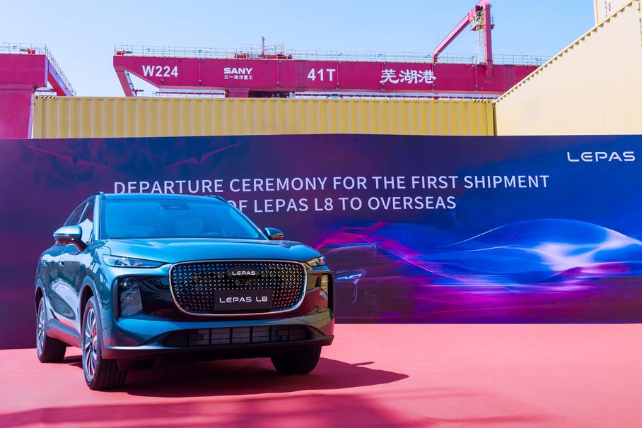 Новая марка Chery, которую ждут в России, вышла на зарубежные рынки