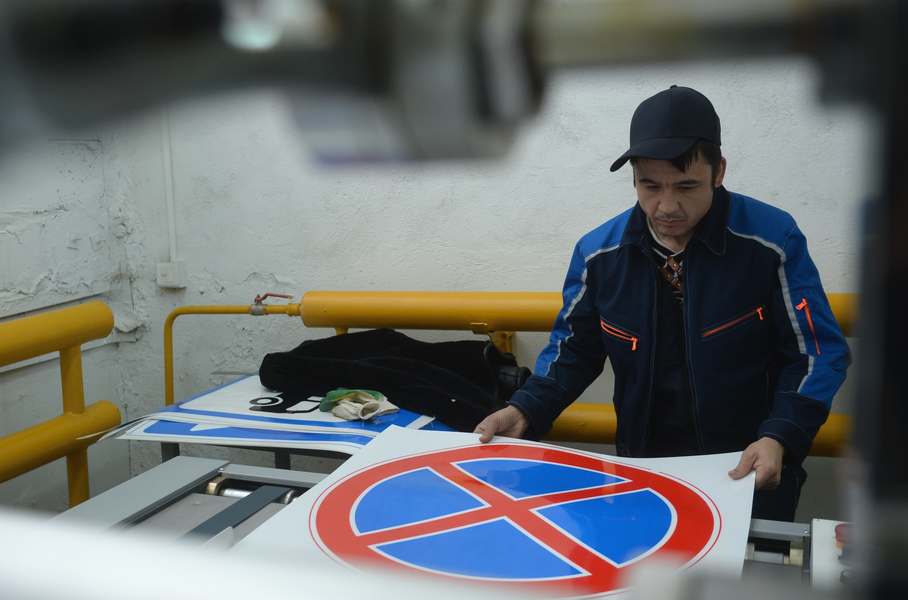 Москва вложит в дорожные знаки почти 9 миллиардов рублей