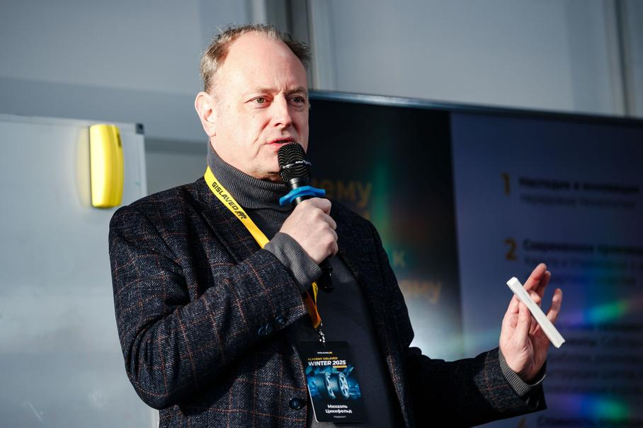 Михаэль Циккфельд