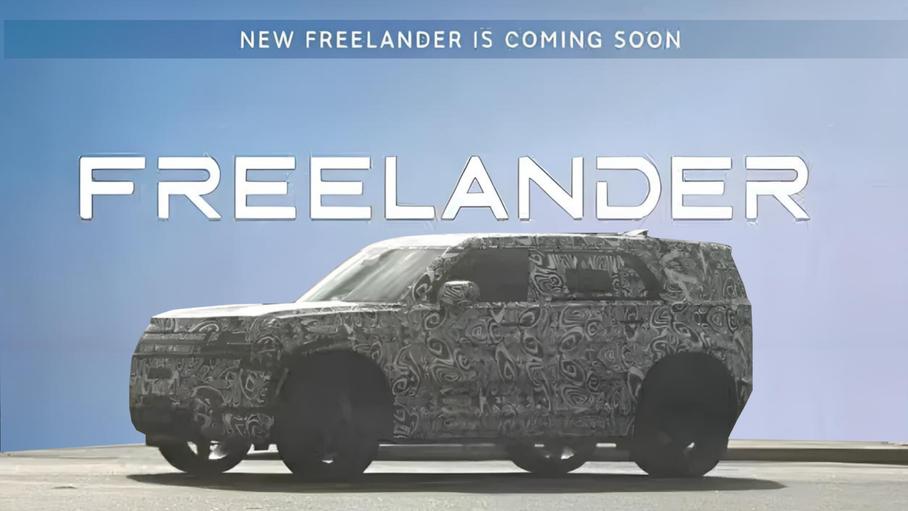 Freelander