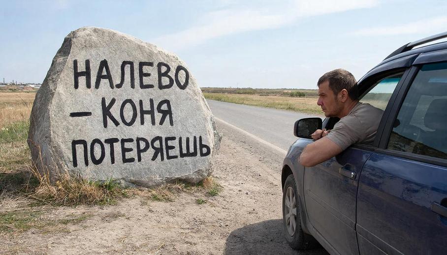 Водитель на дороге