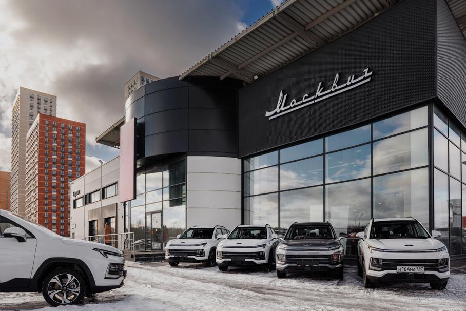 Автосалон марки «Москвич»