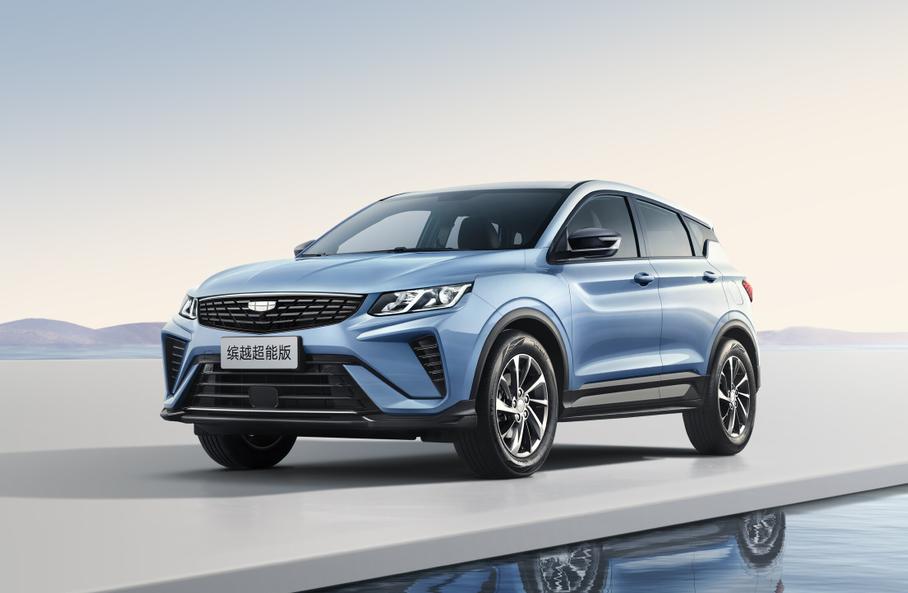 Geely Bin Yue Super