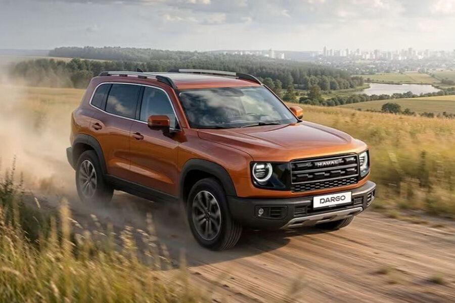 Haval