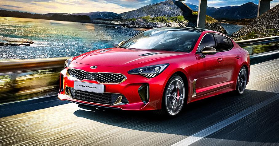 Новый kia stinger