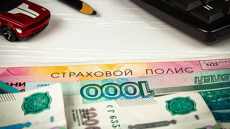 Как снизить стоимость осаго